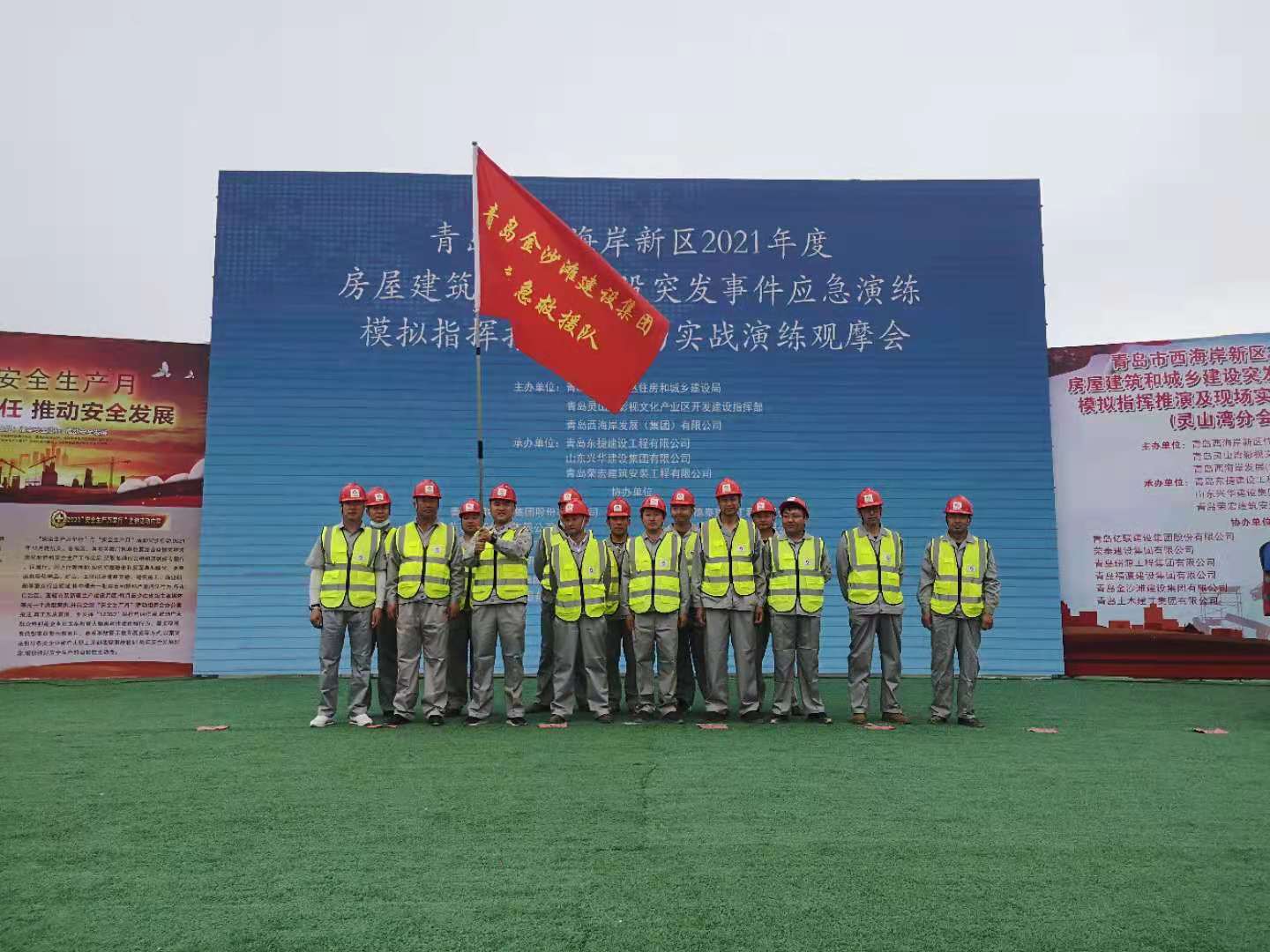 應急救援3.jpg